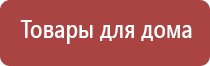 стл Дэльта комби прибор