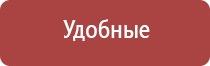 прибор ультразвуковой Дэльта комби