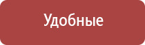 аппарат стл Дэльта комби