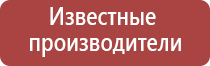 точечный аппликатор Денас